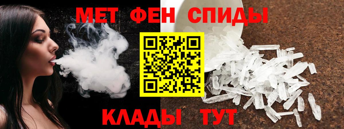 Гусь-Хрустальный  АМФ  Вход с VPN  Amphetamine 97% 