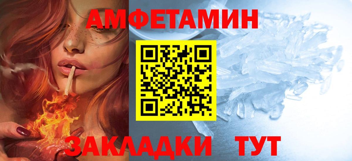 Amphetamine 97% Гусь-Хрустальный