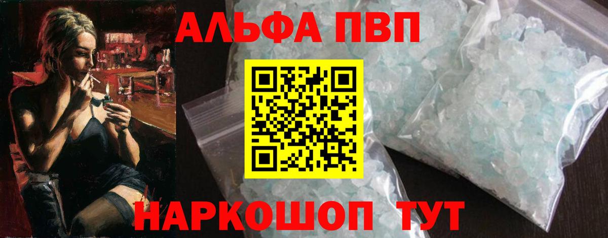 Гусь-Хрустальный  Вход с VPN  МДМА  МЕФ   ГАШИШ  Меф МЯУ МЯУ  Марихуана  Кокаин 