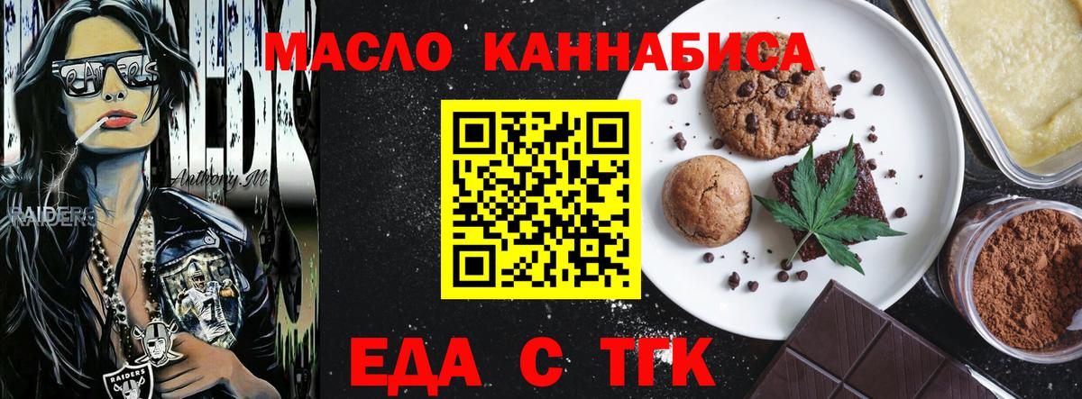 Гусь-Хрустальный  Canna-Cookies марихуана  Вход с VPN 