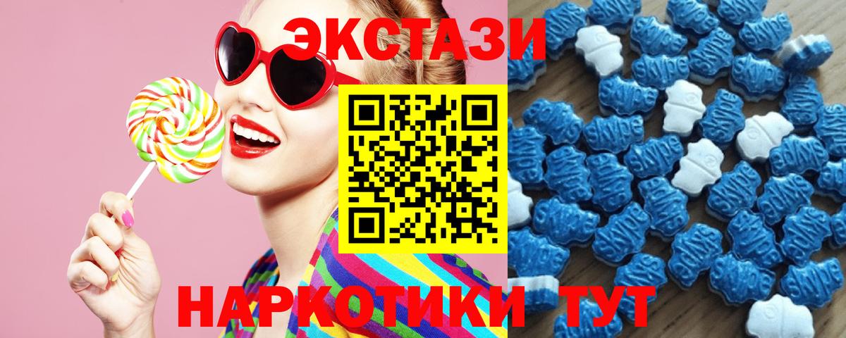 Гусь-Хрустальный  Ecstasy louis Vuitton  Вход с VPN  Ecstasy  Экстази 300 mg 