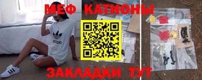 МДМА Бузулук