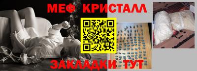 МДМА Бузулук