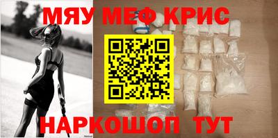 МДМА Бузулук