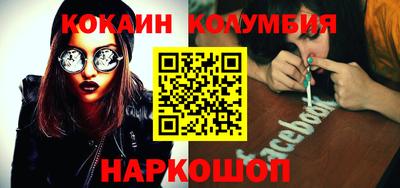 МДМА Бузулук