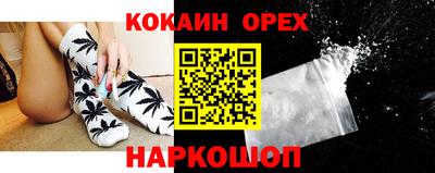 экстази Будённовск