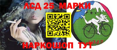 марки lsd Бугуруслан