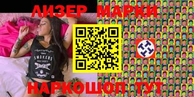 марки lsd Бугуруслан
