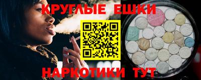МДМА Бузулук
