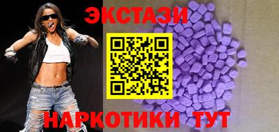 экстази Будённовск