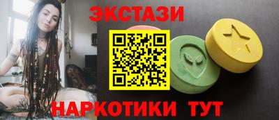 МДМА Бузулук