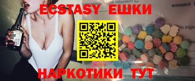 МДМА Бузулук