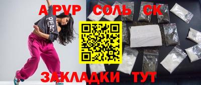 марки lsd Бугуруслан