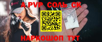 марки lsd Бугуруслан