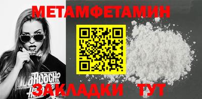 МДМА Бузулук