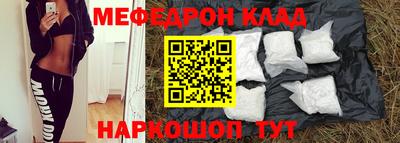экстази Будённовск