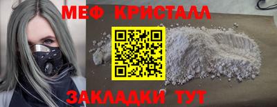 марки lsd Бугуруслан