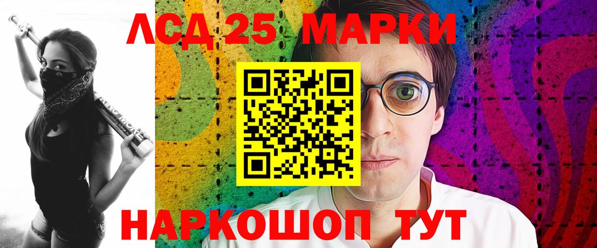ЛСД экстази  Лсд 25 экстази кислота  Вход с VPN  гидра   Гусь-Хрустальный 