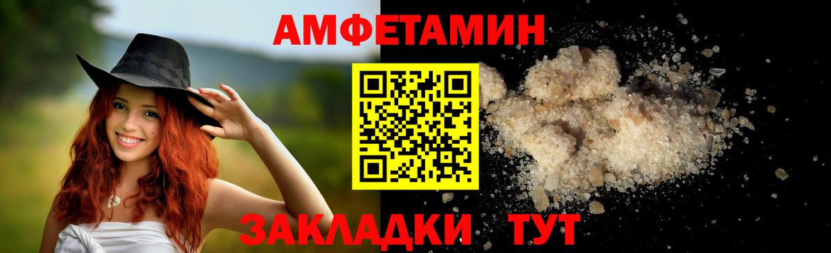 Метамфетамин Декстрометамфетамин 99.9% Гусь-Хрустальный