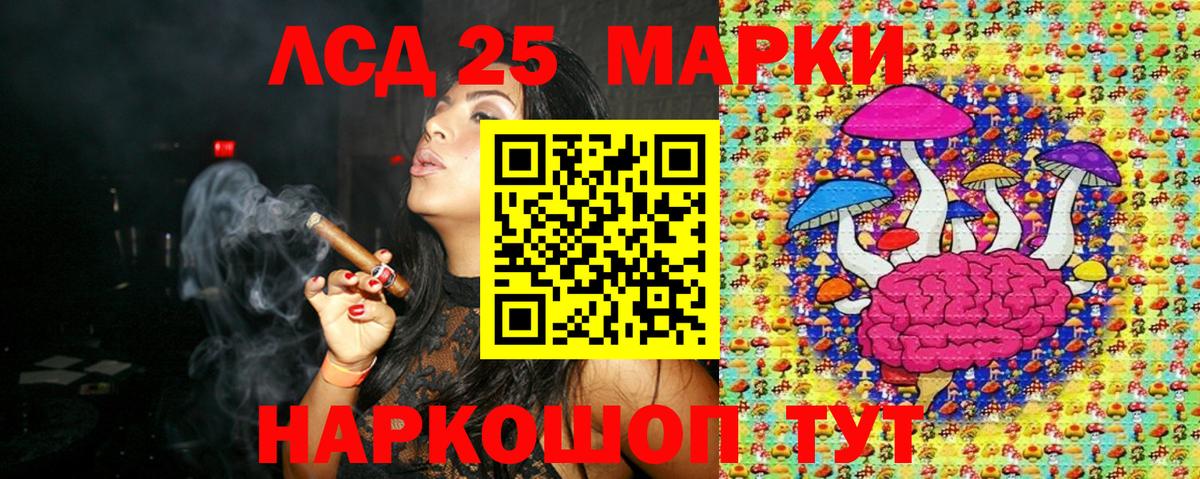 Гусь-Хрустальный  Наркотические марки 1,8мг  наркошоп  Вход с VPN 