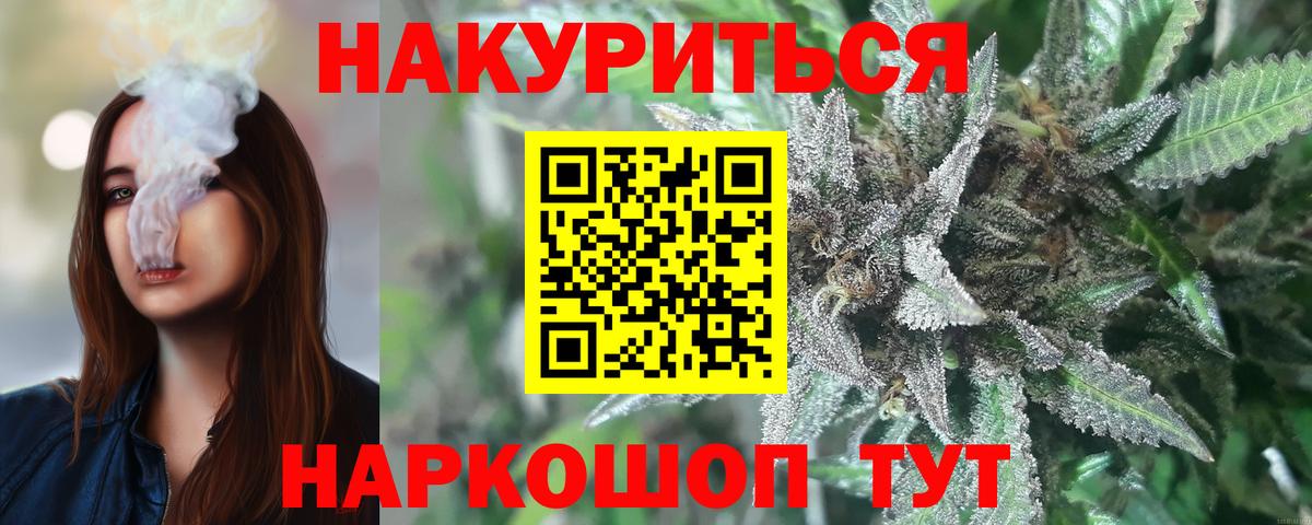 Бошки Шишки AK-47 Гусь-Хрустальный
